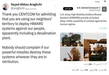 پاسخ عراقچی به اعترافات سنتکام؛ اگر موشک های ما این سیستم‌ها را در هر کجا که هستند به تلافی نابود کنند، هیچ کس نباید شکایتی داشته باشد