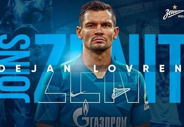 لاورن هم‌تیمی آزمون شد
