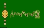 مجمع مدرسین و محققین حوزه علمیه قم به تاجزاده تسلیت گفت