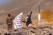 حمله موشکی انصار الله یمن به یک هدف نظامی مهم در عمق عربستان