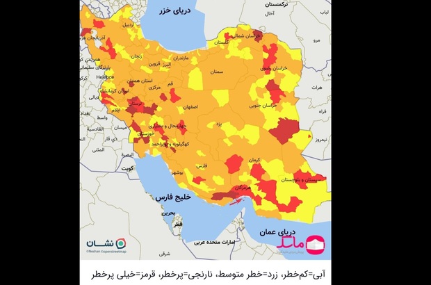 اسامی استان ها و شهرستان های در وضعیت قرمز و نارنجی / شنبه 18 اردیبهشت 1400