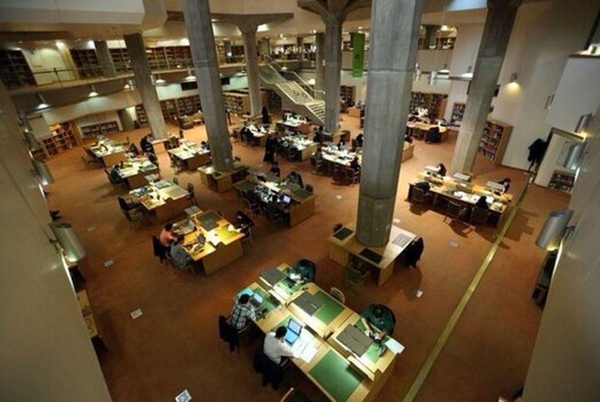 بازگشایی کتابخانه ملی از امروز