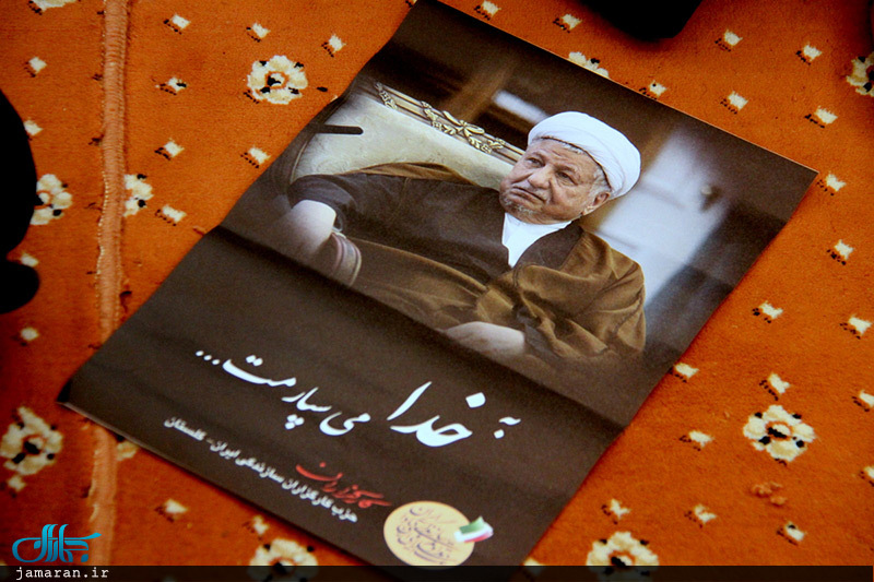 مراسم بزرگداشت آیت الله هاشمی رفسنجانی(ره) در مصلای وحدت گرگان 