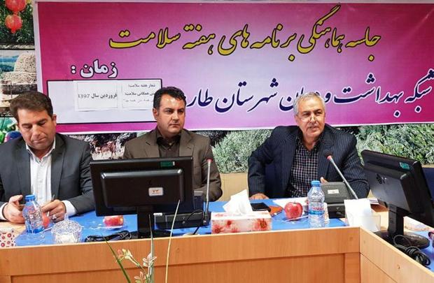 مزایای طرح تحول سلامت برای مردم قابل لمس است