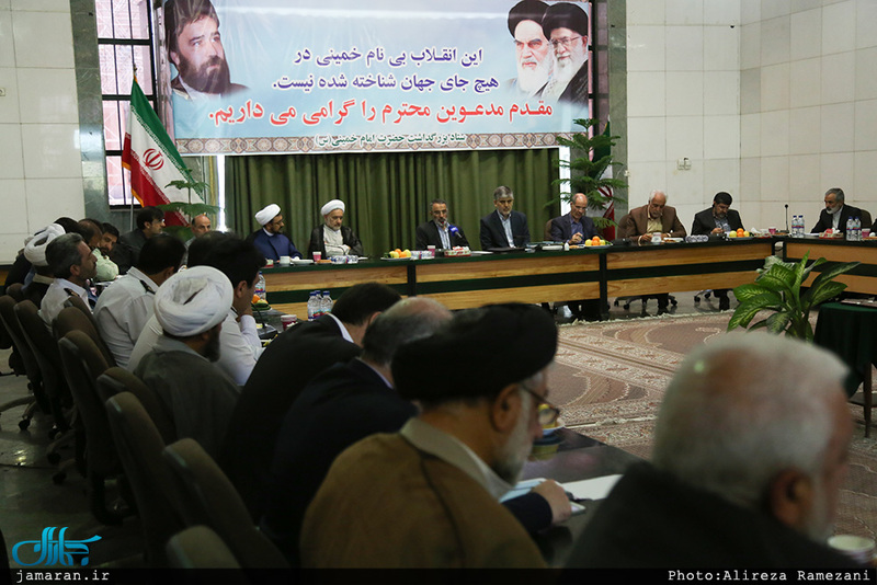 جلسه ستاد مرکزی بزرگداشت حضرت امام خمینی(س) 