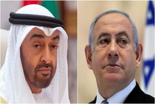 تماس تلفنی محمد بن زاید و نتانیاهو