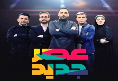 بررسی آمار برنامه فینال 