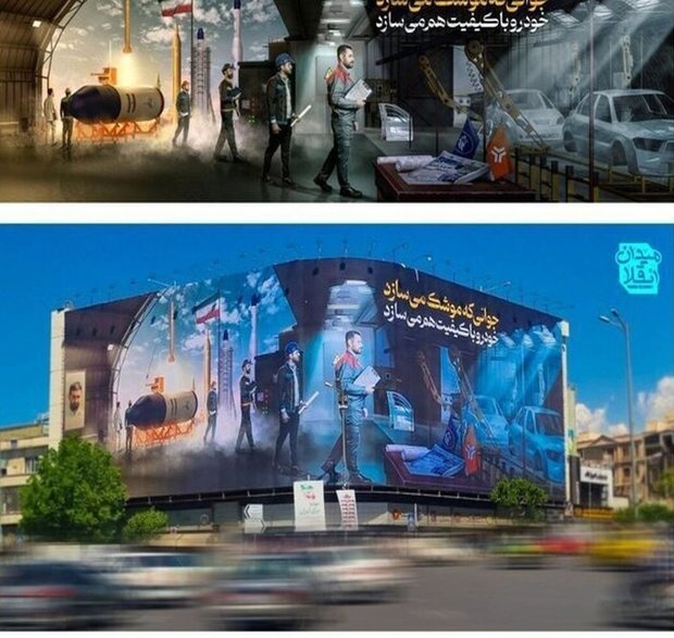 مقایسه صنایع نظامی و خودروسازی اشتباهی بزرگ است؟