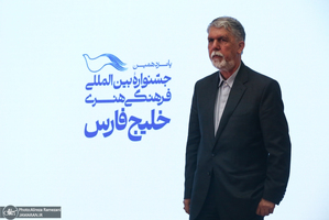 ویژه برنامه خلیج فارس در سی و ششمین نمایشگاه بین المللی کتاب تهران