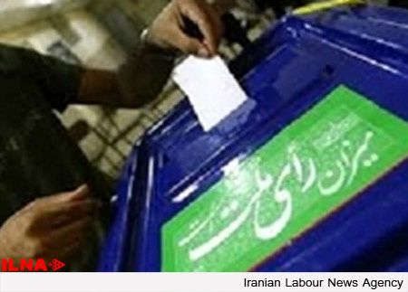انتصاب اعضای کمیته بازرسی بر انتخابات شورای‌شهر مشهد