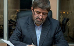 وحدت اسلامی از گذشته تا امروز 
