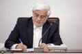 عارف: قهرمانی جوانان وزنه‌بردار ایران، تجلی امید و مقاومت در برابر فشارهای دشمنان است