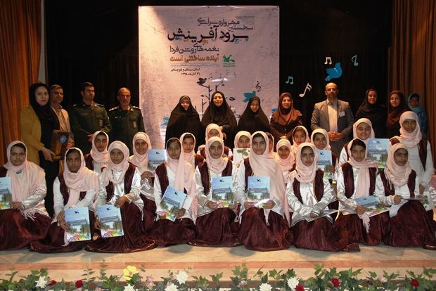 برگزیدگان نخستین مهرواره «سرود آفرینش»سیستان و بلوچستان معرفی شدند