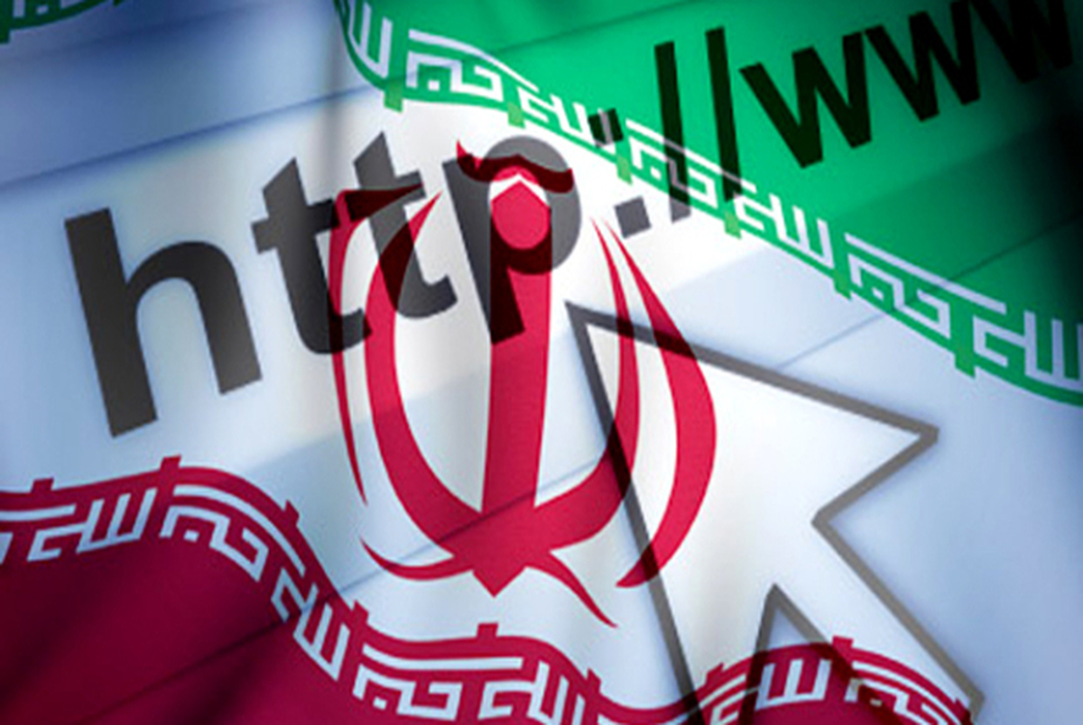 تنها 8 دهم درصد از اقتصاد ایران وابسته به اینترنت است!
