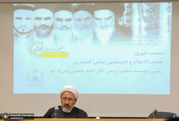 عباس کمساری: نمایشگاه «حضور صدساله خورشید در قم» برپا می‌شود/ موسسه امام خمینی وظیفه خود می‌داند که در مقابل تحریف اندیشه امام بایستد و از خود دفاع کند