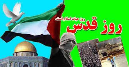ملت ایران با حضور حماسی در راهپیمایی روز قدس انزجار خود را از رژیم اشغالگر قدس نشان می دهند