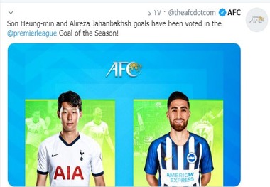 واکنش AFC به کاندیداتوری گل جهانبخش به عنوان بهترین گل فصل لیگ انگلیس+عکس
