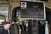مراسم بزرگداشت حجت الاسلام والمسلمین محتشمی پور در نجف اشرف