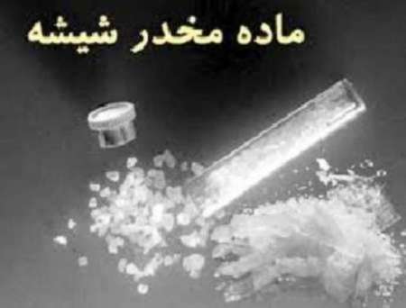 شبکه توزیع مواد مخدر در ارومیه متلاشی شد