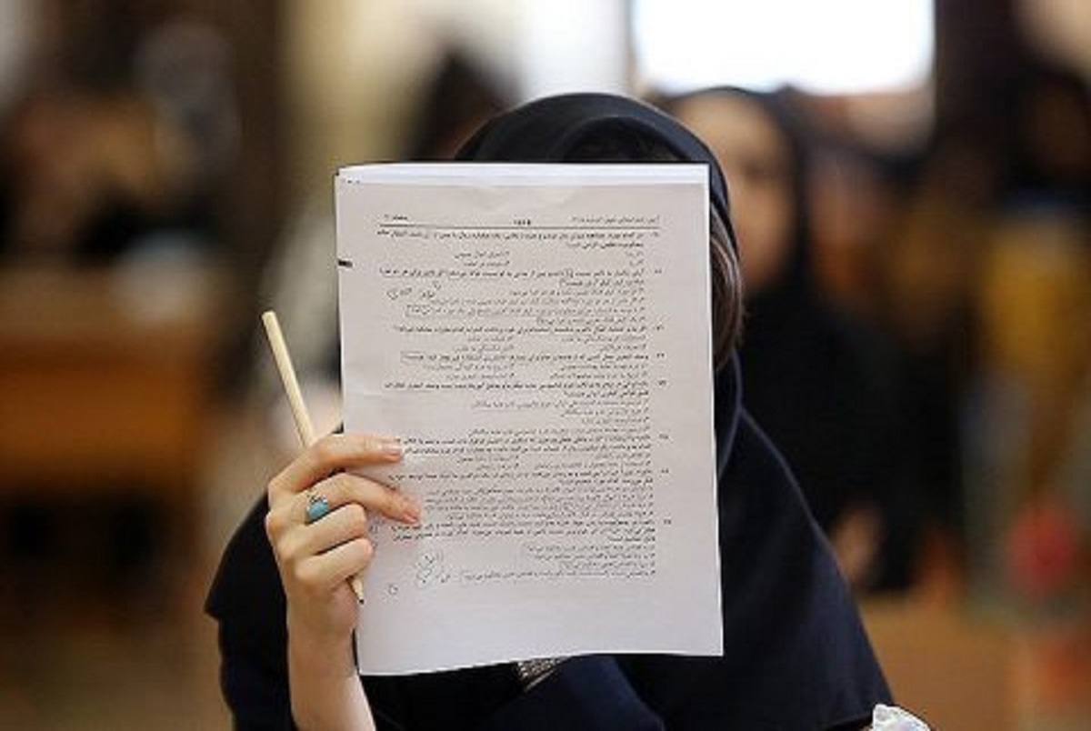 وضعیت برگزاری امتحانات دانشگاه‌ها در روز یکشنبه 25 دی 1401/ امتحانات یک دانشگاه در تهران به تعویق افتاد