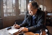 سکوت نویسنده چینی برنده نوبل پس از 8 سال شکست