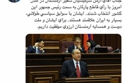 سفیر ایران در لندن: رییس‌جمهور جدید ارمنستان بسیار به ایران علاقه‌مند است