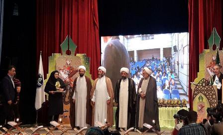 اولین جشنواره ملی آیات در مازندران به کار خود پایان داد
