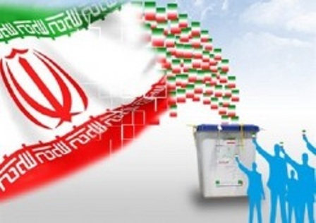 دعوت مجمع نمایندگان استان مرکزی از مردم برای حضور در انتخابات 29 اردیبهشت