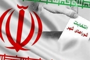 نامزدهای معترض انتخابات شورای اسلامی اراک مستندات خود را به هیات نظارت ارایه دهند