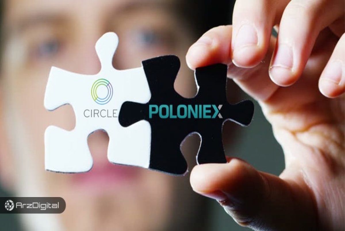 صرافی ارزهای دیجیتال Circle X با کوین‌بیس وارد رقابت می‌شود