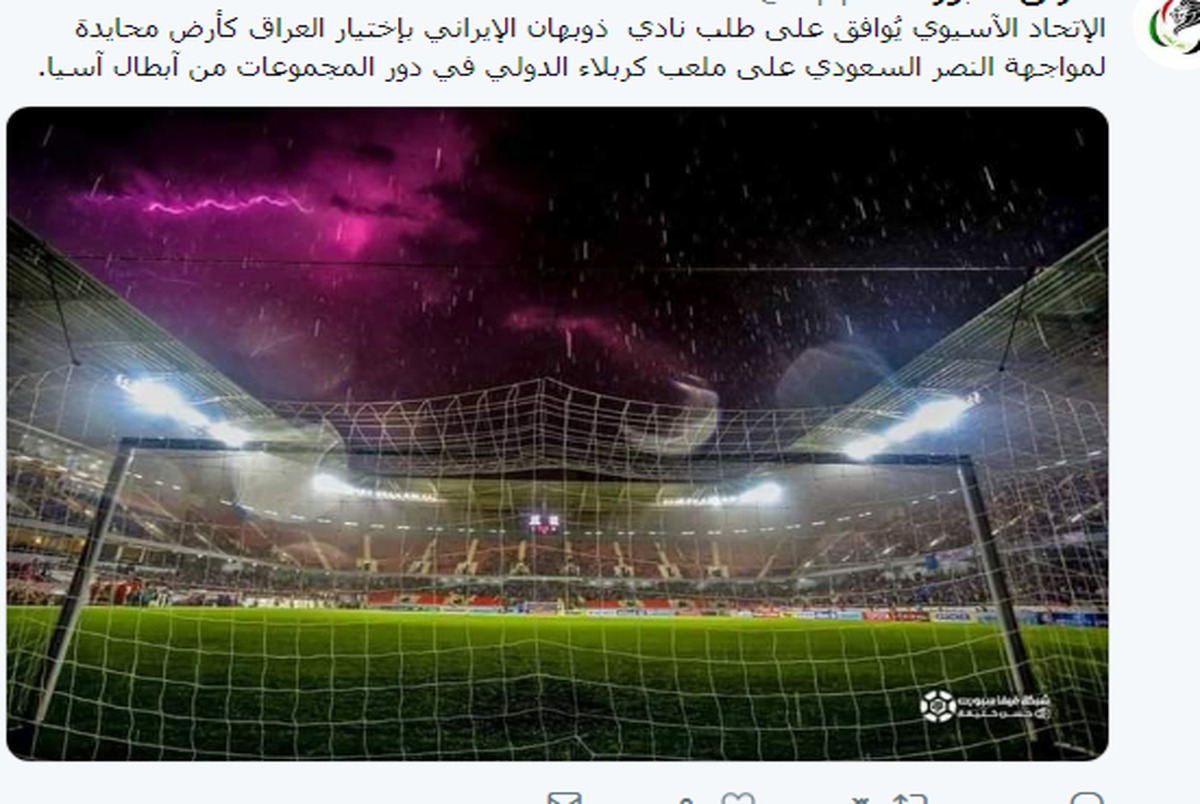  AFC با میزبانی کربلا برای دیدار ذوب آهن و النصر عربستان موافقت کرد