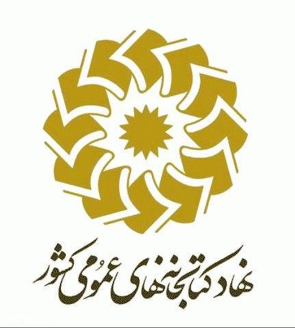 شناسایی 28 قرائتخانه غیرمجاز در مشهد