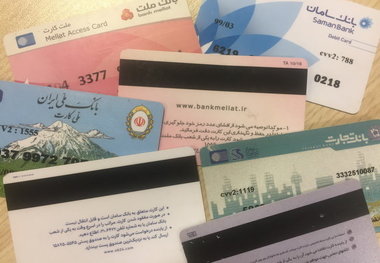 سوء استفاده از حساب بانکی افراد با شگرد پولشویی!
