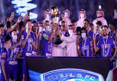 واکنش رسانه های سعودی به قهرمانی الهلال+تصاویر
