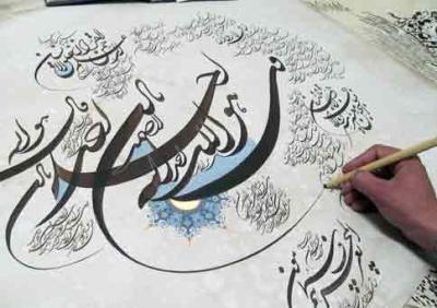 نمایشگاه خوشنویسی قرآن در همدان گشایش یافت