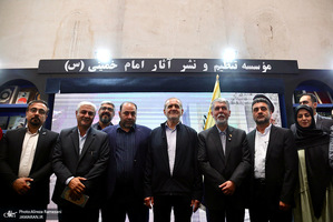 رئیس جمهور