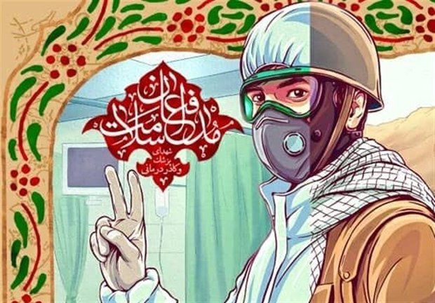 شهادت رئیس بیمارستان امام خمینی آمل بر اثر ابتلا به کرونا