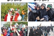 عکس/ طعنه روزنامه کیهان با استفاده از تصاویر اربعین به زنانی که به استادیوم آزادی رفتند 