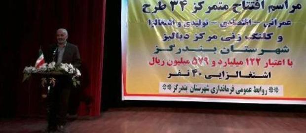رییس دادگستری گلستان: یکی از آسیب ها،آشنا نبودن جوانان با تاریخ انقلاب است