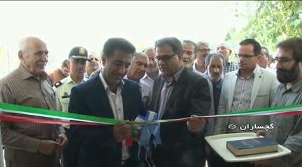 خانه امید بازنشستگان در گچساران افتتاح ‌شد