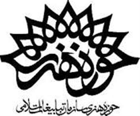 ویژه برنامه های هفته هنر انقلاب اسلامی در بوشهر تشریح شد