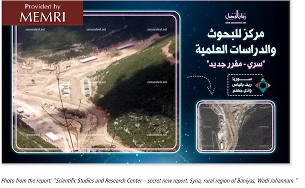 رسانه ی آمریکایی: ساخت کارخانه موشک در سوریه توسط ایران