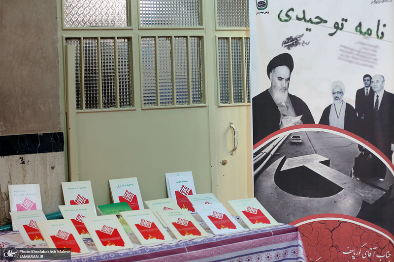 مراسم سالروز ارسال پیام تاریخی امام خمینی(س) به گورباچف در حسینیه جماران‎