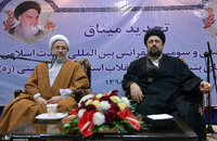 دیدار مهمانان سی و سومین کنفرانس وحدت اسلامی با سید حسن خمینی