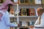 کویت سانسور کتاب را کاهش می‌دهد