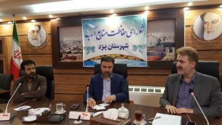 مدیرعامل آب منطقه ای یزد: میزان بارندگی درشهرستان یزد 55 درصد کاهش دارد