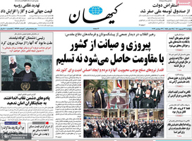 گزیده روزنامه های 31 شهریور 1401