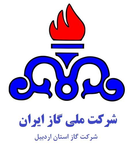 برگزاری جلسه اختتامیه ارزیابی تعالی سازمانی شرکت گاز استان اردبیل