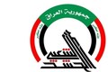 نماینده پارلمان عراق: حشد شعبی یک نهاد امنیتی رسمی است