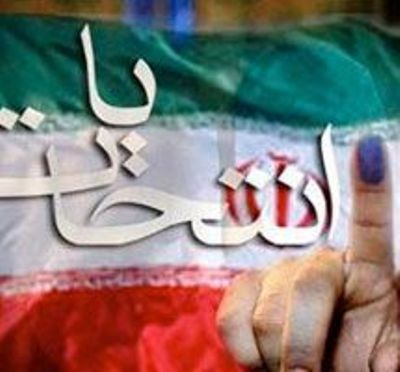 اعضای هیات اجرایی انتخابات ریاست جمهوری در ملایر مشخص شد
